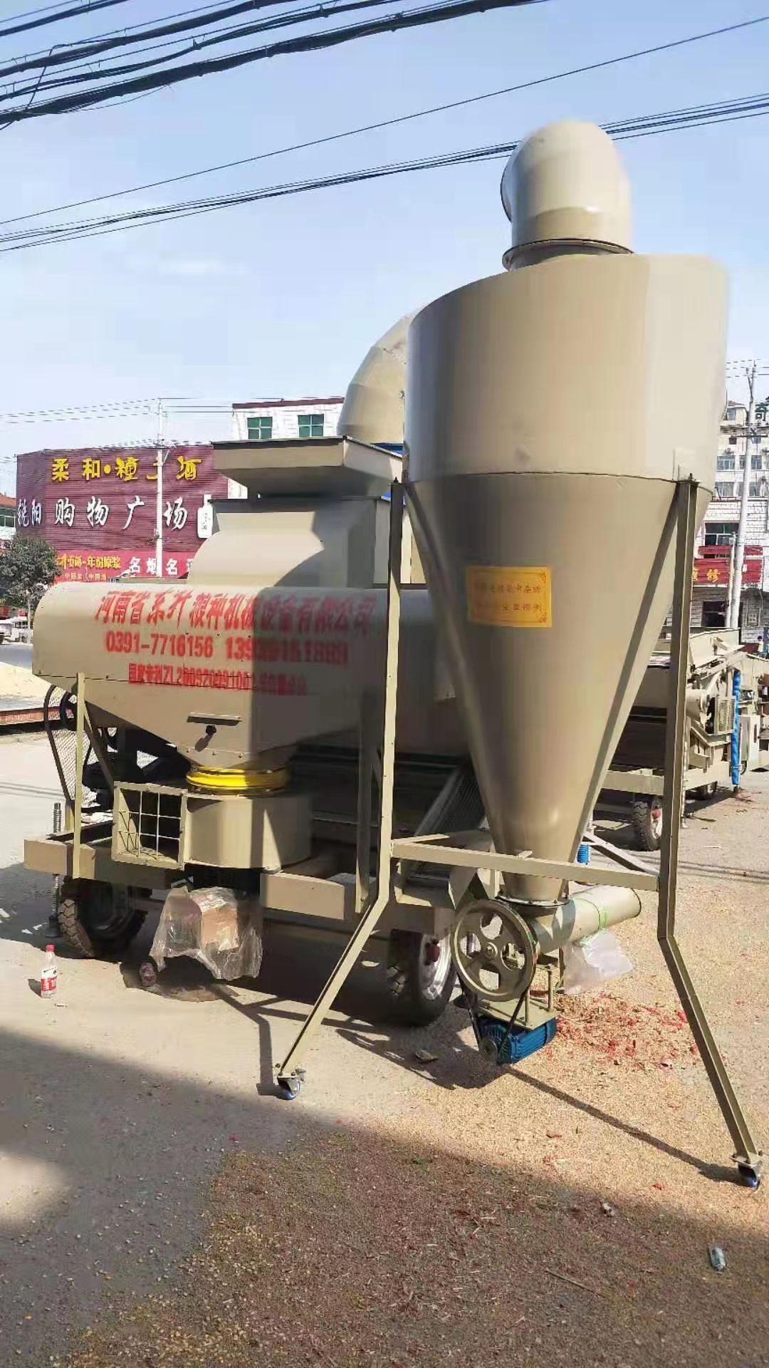 安(ān)微省阜阳市杨桥镇電(diàn)子粮食精(jīng)选机使用(yòng)现场