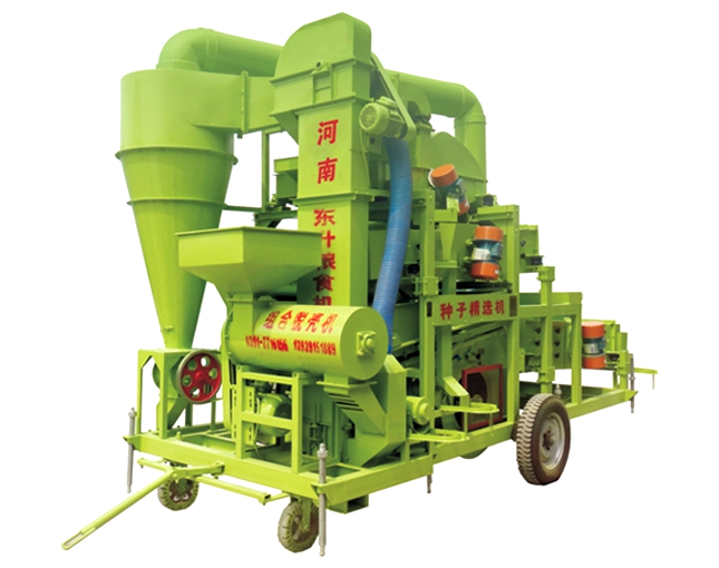 5XFZ系列复式种子精(jīng)选机